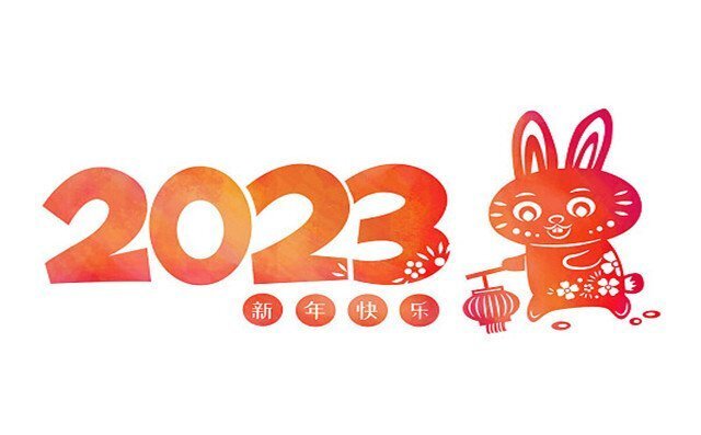 預祝大家新春愉快！財源廣進！萬事如意！