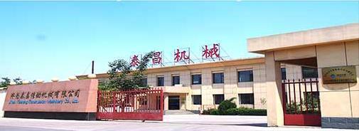 長(zhǎng)門(mén)