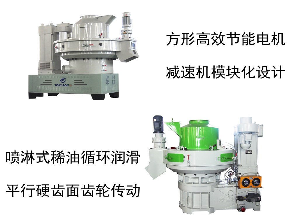稻殼顆粒機產品優勢