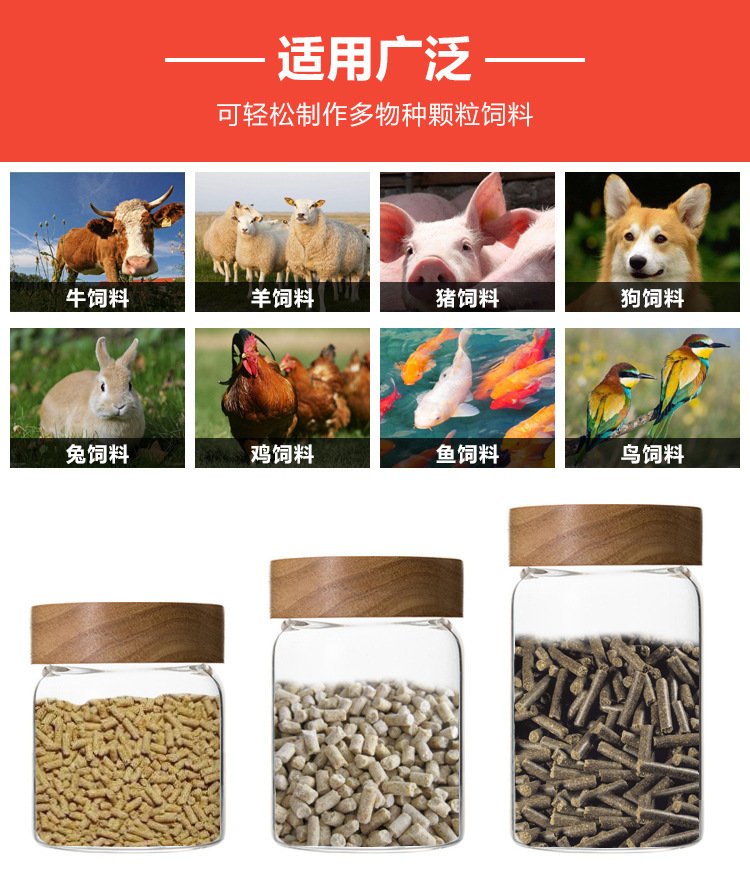 小型秸稈顆粒機用途廣泛